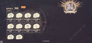 幻書啟世錄溫故知新攻略大全 同桌的你一模考試滿分陣容推薦圖片4