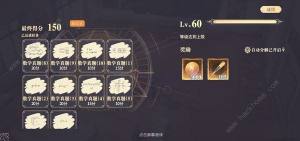 幻書啟世錄溫故知新攻略大全 同桌的你一模考試滿分陣容推薦圖片6