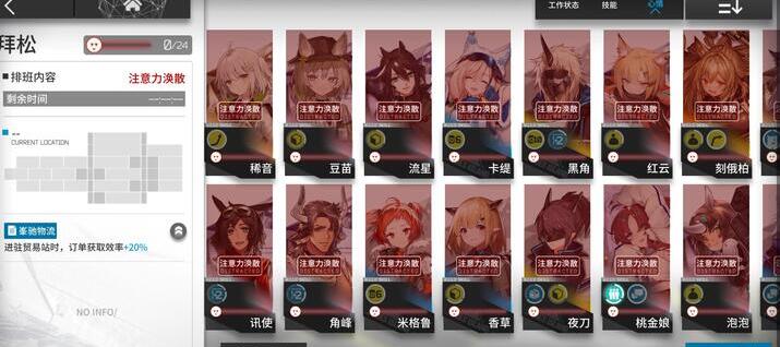 ���շ���ǰ�ڸ�Աѡ�������Ƽ� ǰ�ڸ�Աǿ������