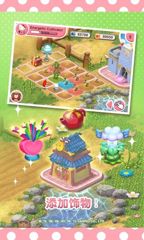 ���뻨԰�����app���°汾����ͼ1: