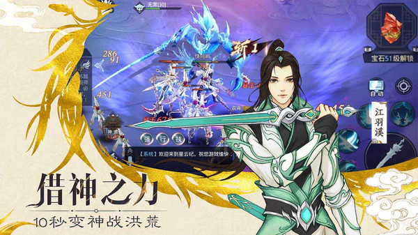 ��ħ¼֮����������ιٷ���׿��ͼƬ1