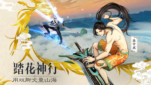 ��ħ¼֮����������ιٷ���׿��ͼƬ2