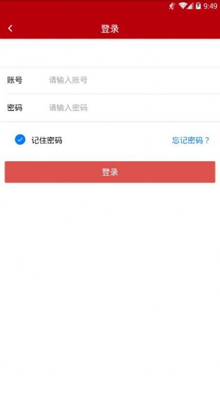 ϸɲϦapp׿ͼ3: