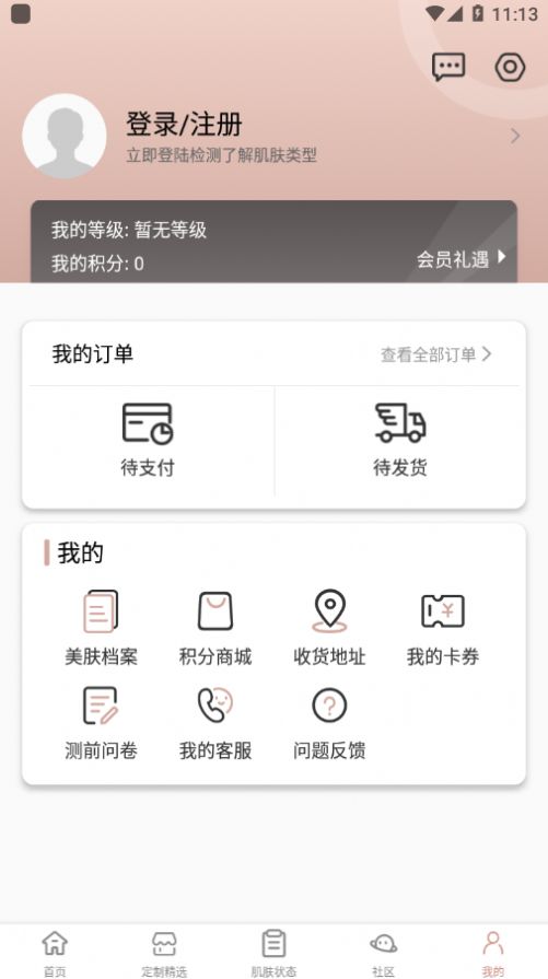 ֮app°׿ͼ2: