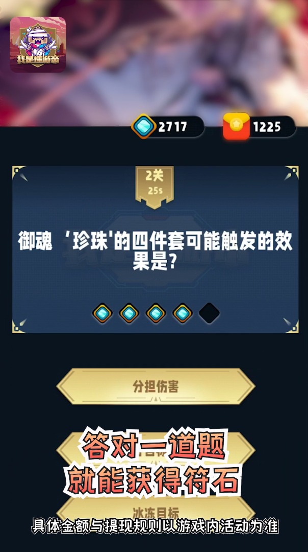 ǶεappϷͼ2: