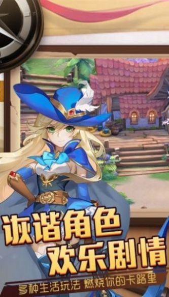 ��ħԶ��֮�����������ιٷ���׿��ͼƬ1