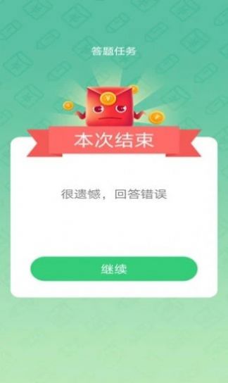 ���������app���ذ�װͼ2: