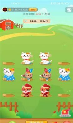 ���������app���ذ�װͼƬ1