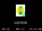 QQּڲƻ v12.1.0.8