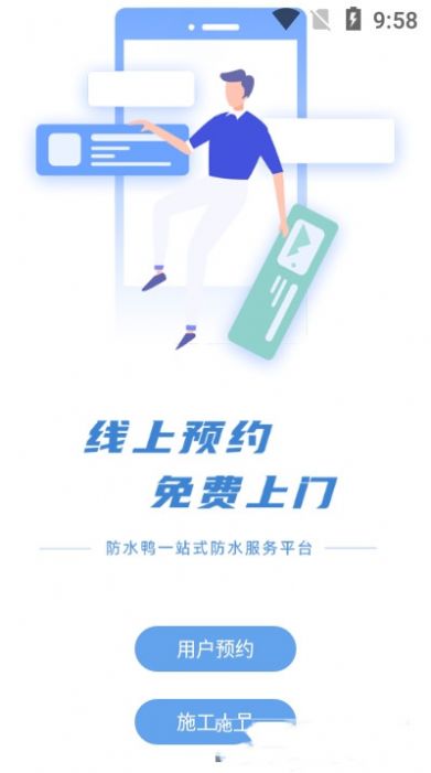 ��ˮѼapp�ٷ�������ͼ3: