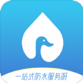防水鸭app官方版下载 v1.0