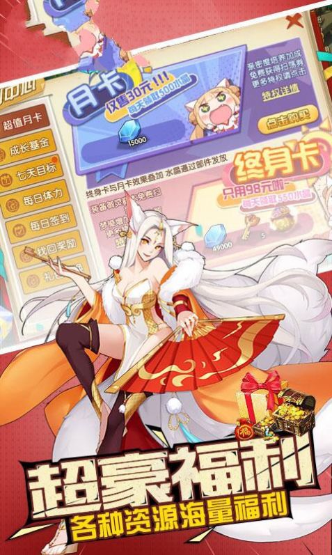 ���｣�����ιٷ����°�ͼ3: