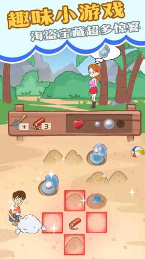 我和校花的荒岛求生安卓版游戏下载图片1