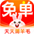 app° v1.0.1