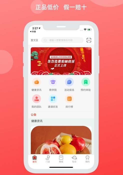 app°D1: