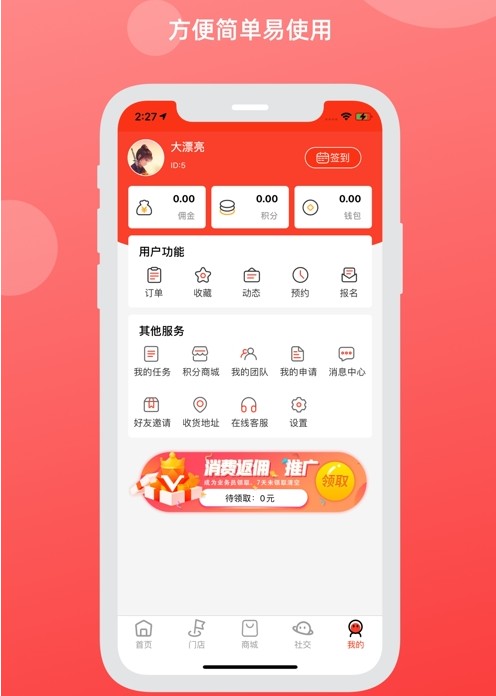 app°D3:
