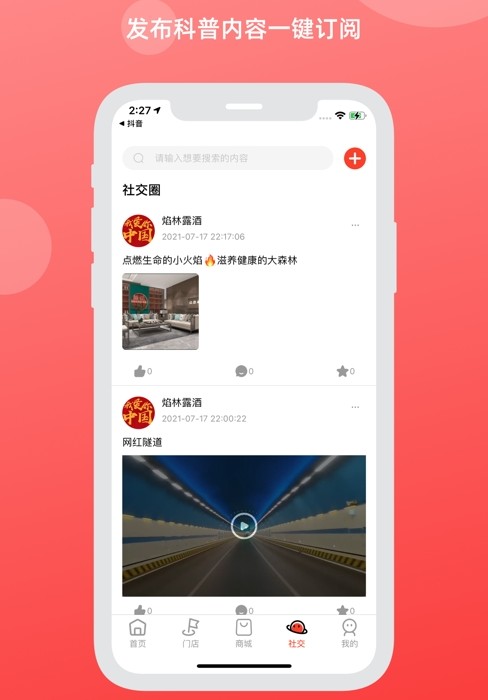 app°D2: