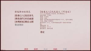 深宫曲木枝版下载 深宫曲初元帝版最新下载v0 56 嗨客手机站