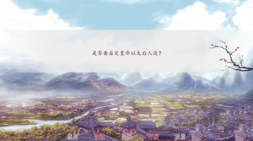 深宫曲木枝版下载 深宫曲初元帝版最新下载v0 56 嗨客手机站