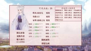 深宫曲木枝版下载 深宫曲初元帝版最新下载v0 56 嗨客手机站