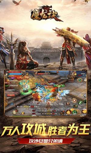 创世神起手游官方版图片1