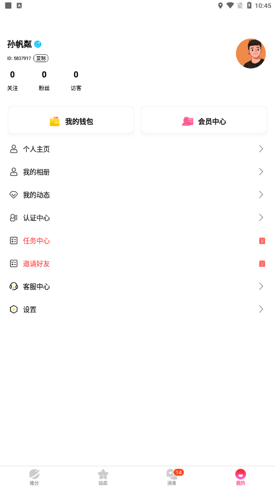 Ȱ齻appٷ°ͼ1:
