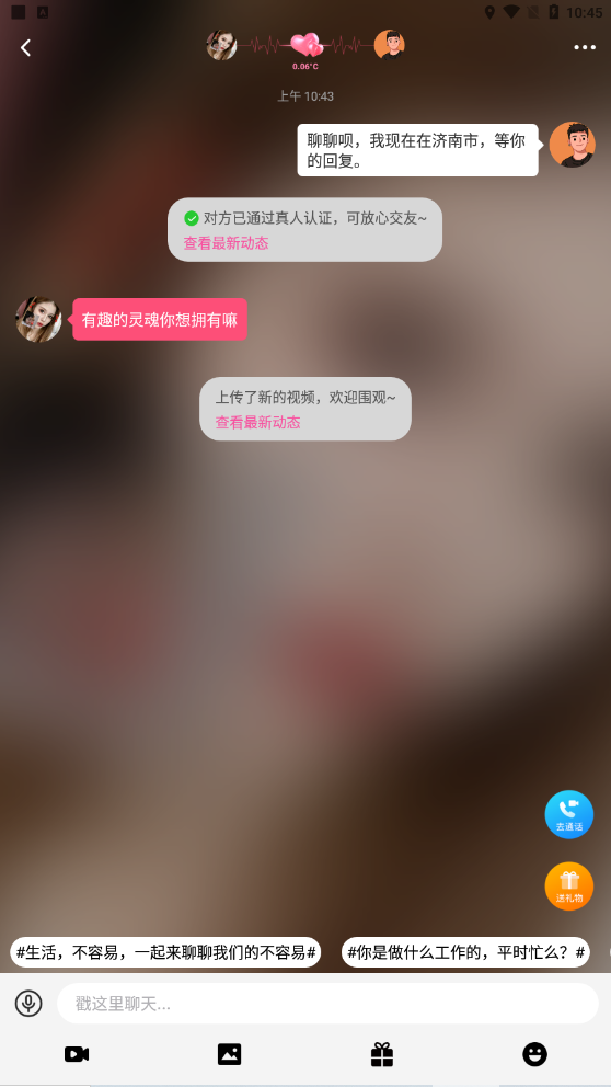 Ȱ齻appٷ°ͼ2: