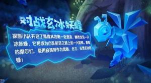 摩爾莊園木靈珠在哪 木靈珠獲取作用詳解圖片1