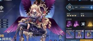 複蘇的魔女阿鵺倫值得培養嗎 阿鵺倫技能屬性詳解圖片1