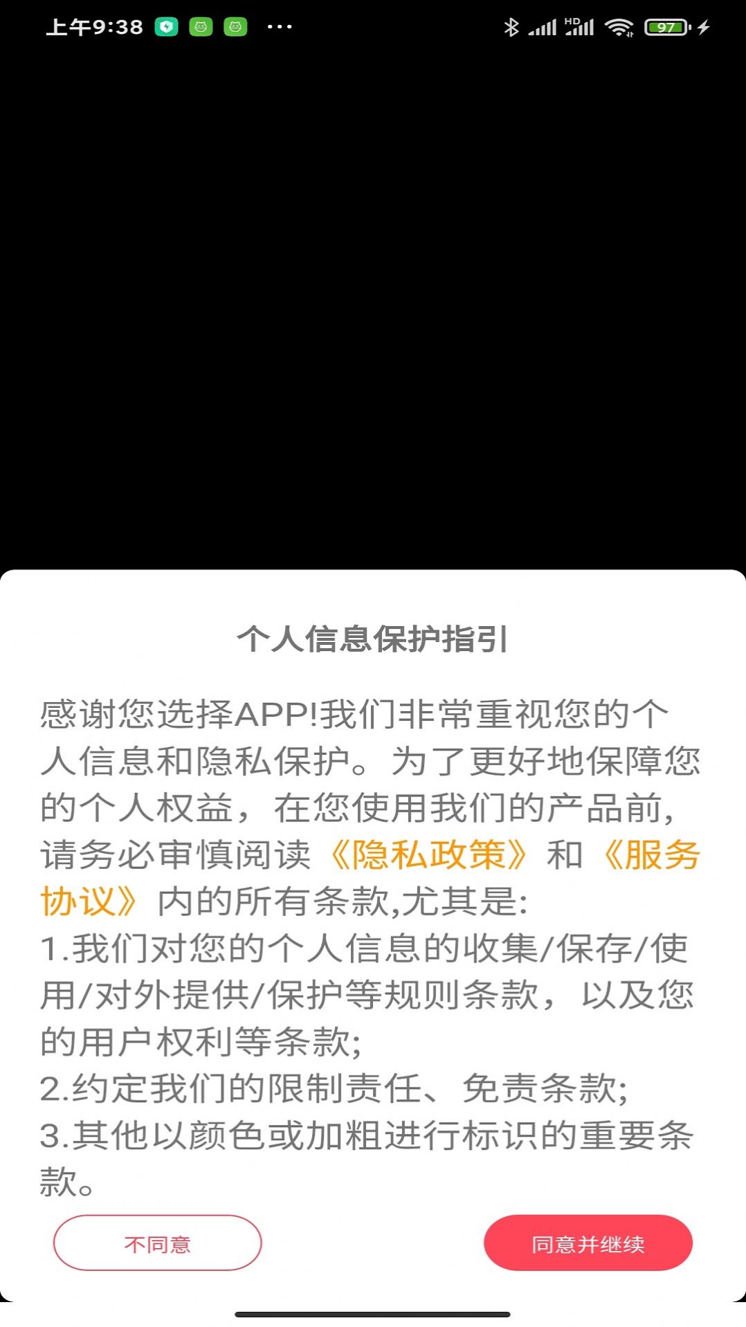 appͼ1: