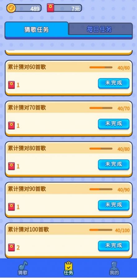 �����򵥺������Ϸͼ3: