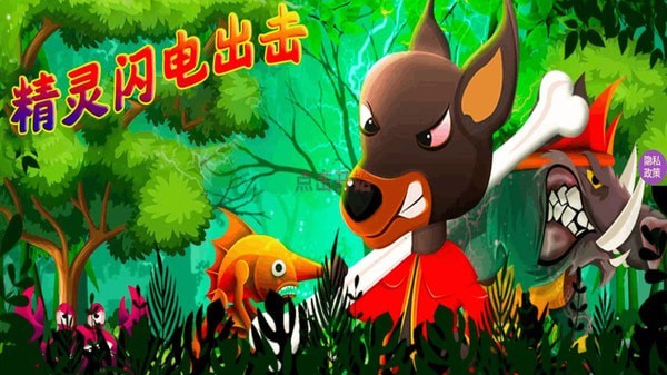 ���뾫����԰���ιٷ���ͼƬ1