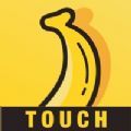 touch