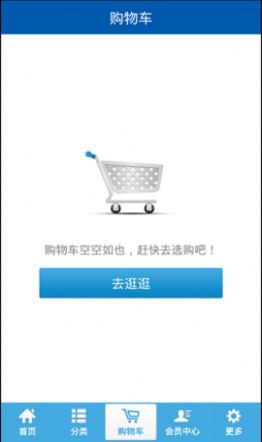 ���Ƕ��˹ٷ��̳�app���ذ�װͼ1: