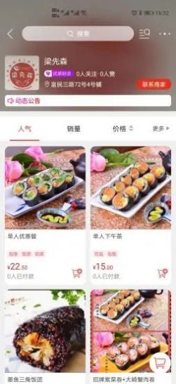 У԰app°ͼ1: