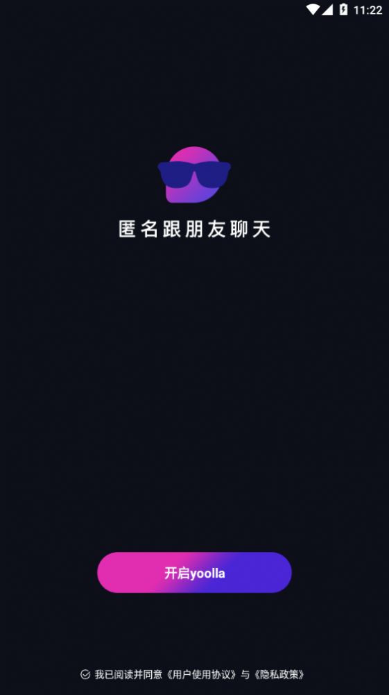 Yoolla Appٷͼ2: