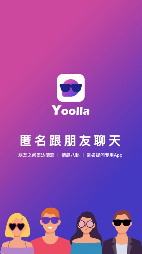 Yoolla Appٷͼ3: