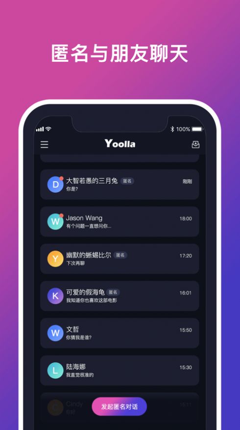 Yoolla AppٷͼƬ1