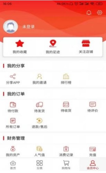 ζ3d̳3.3.3app°汾ٷͼ1:
