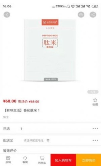 ζ3d̳3.3.3app°汾ٷͼ3: