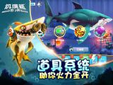 饥饿鲨世界老兵大白鲨皮肤软件手机版下载 v4.5.0