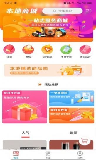 ����е�app�ٷ��ֻ�������ͼ1: