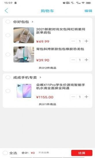 畅玩承德app官方手机版下载图片1