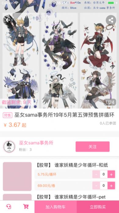 Լappֻͼ3: