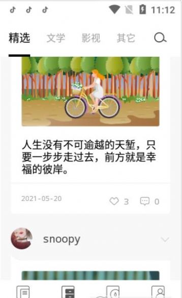 appٷֻͼƬ1