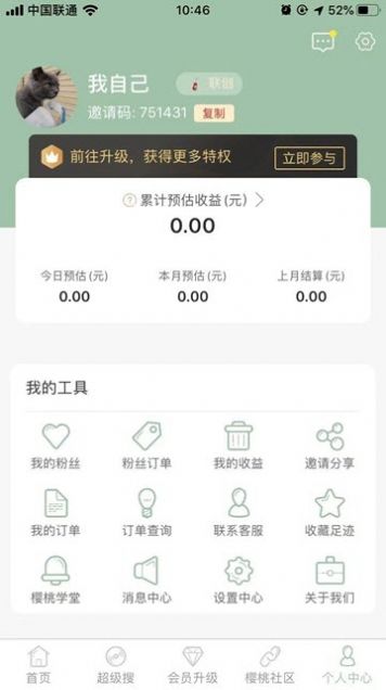 ӣ˵app°ͼ1: