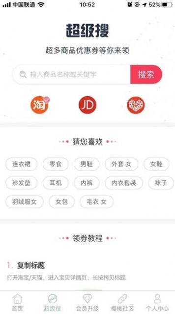ӣ˵app°ͼ3:
