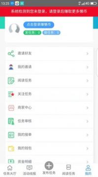 懒立帮app手机版图片1