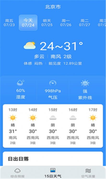 app°ͼ1:
