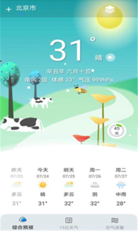app°ͼ3: